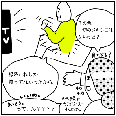 f:id:bonara:20200802094616p:plain f:id:bonara:20200802094616p:plain