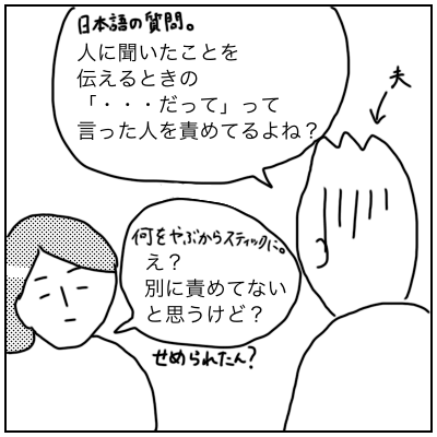 f:id:bonara:20200805151816p:plain