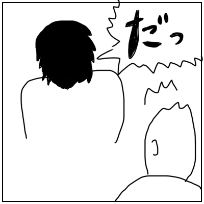 f:id:bonara:20200805151933p:plain