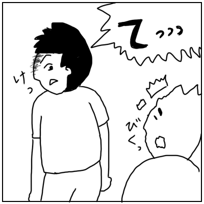 f:id:bonara:20200805151943p:plain