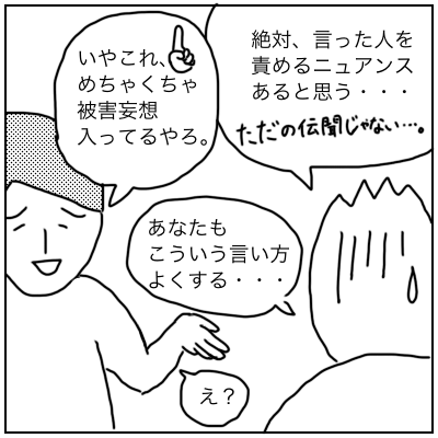 f:id:bonara:20200805151953p:plain