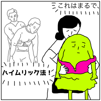 f:id:bonara:20200808095434p:plain