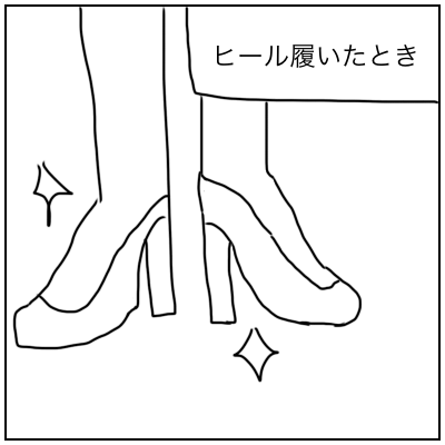 f:id:bonara:20200812114724p:plain