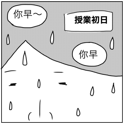 f:id:bonara:20200824155857p:plain