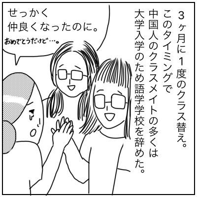 f:id:bonara:20200824160111p:plain