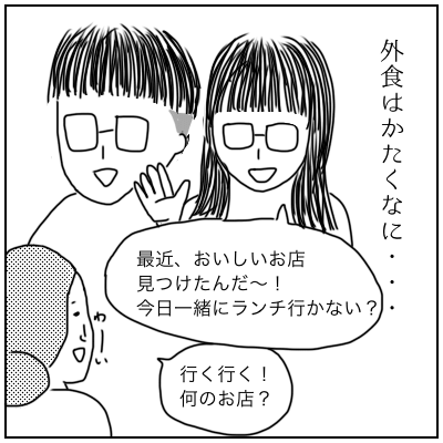 f:id:bonara:20200825182112p:plain