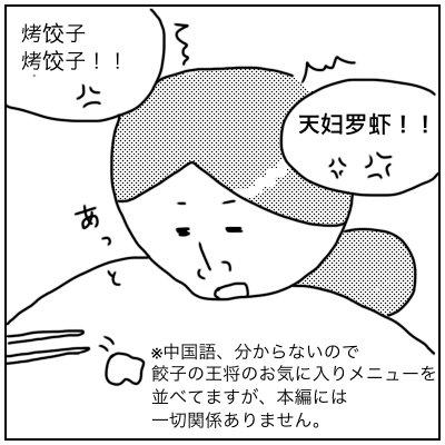 f:id:bonara:20200825182159p:plain