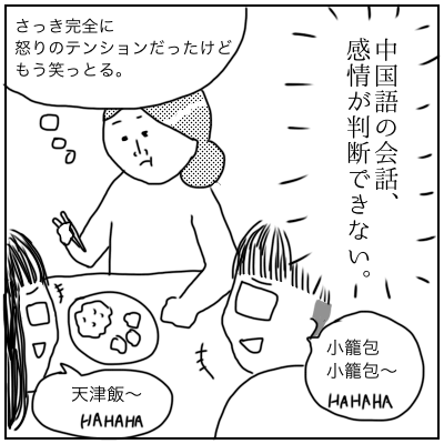 f:id:bonara:20200825182212p:plain