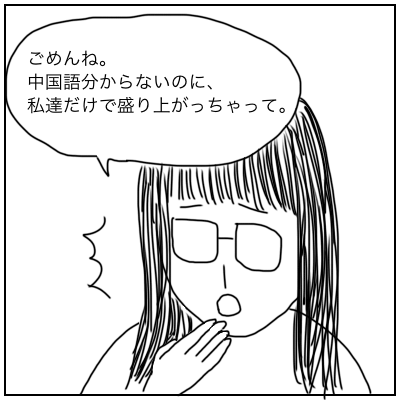 f:id:bonara:20200825182222p:plain