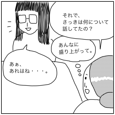 f:id:bonara:20200825182354p:plain