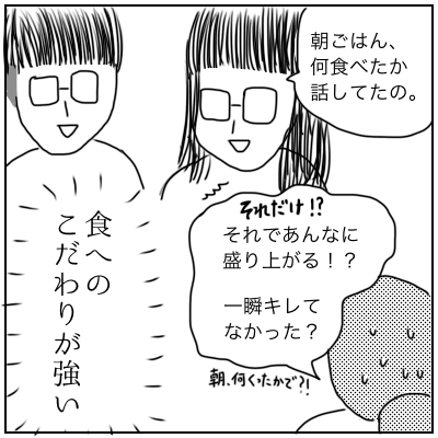 f:id:bonara:20200825182405p:plain