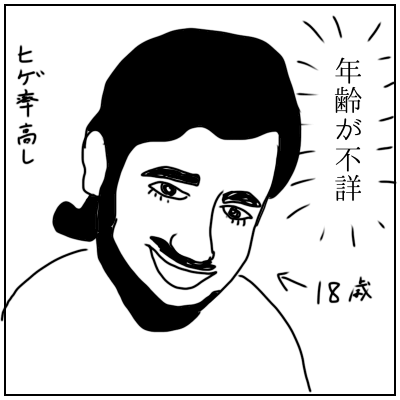 f:id:bonara:20200826150034p:plain