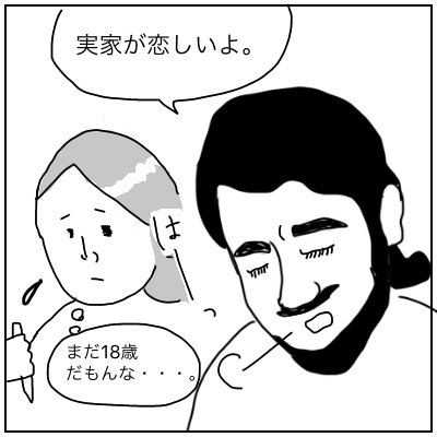 f:id:bonara:20200826150259p:plain