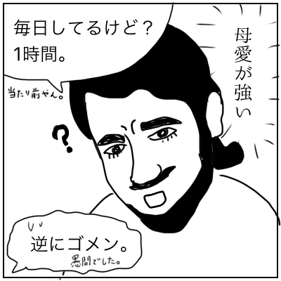 f:id:bonara:20200826150402p:plain