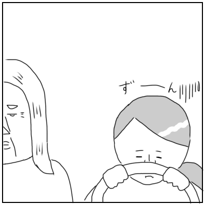 f:id:bonara:20200829151831p:plain