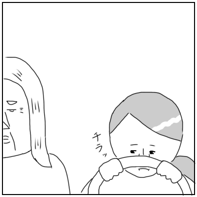 f:id:bonara:20200829151845p:plain