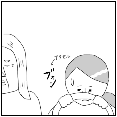 f:id:bonara:20200829151914p:plain