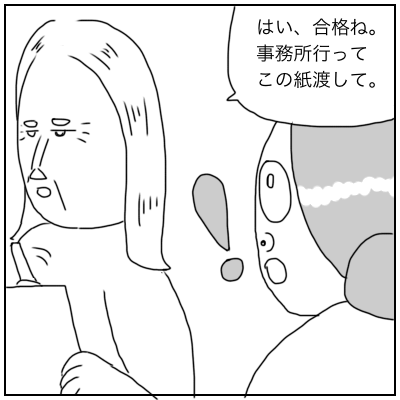 f:id:bonara:20200829152108p:plain