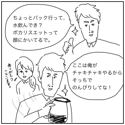 f:id:bonara:20200905171659p:plain