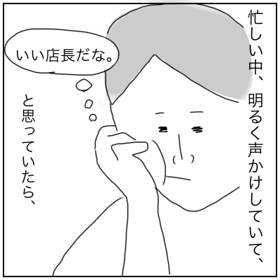 f:id:bonara:20200905171712p:plain