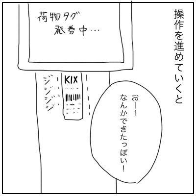 f:id:bonara:20200911102944p:plain f:id:bonara:20200911102944p:plain