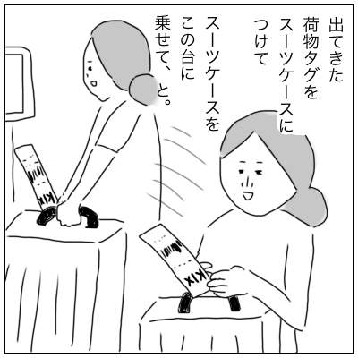 f:id:bonara:20200911102957p:plain f:id:bonara:20200911102957p:plain