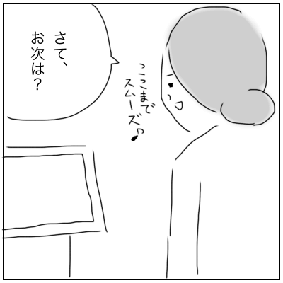 f:id:bonara:20200911103046p:plain f:id:bonara:20200911103046p:plain