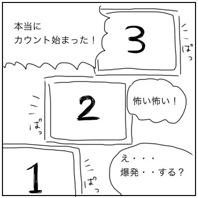 f:id:bonara:20200911103109p:plain f:id:bonara:20200911103109p:plain