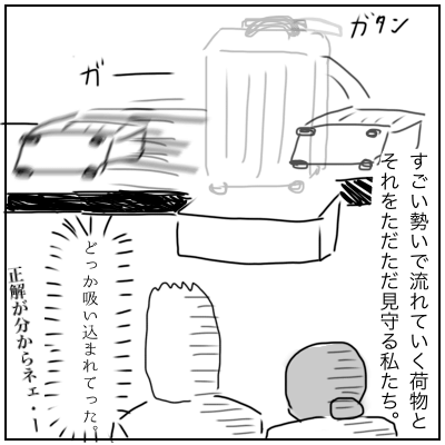 f:id:bonara:20200911103119p:plain f:id:bonara:20200911103119p:plain