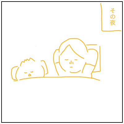 f:id:bonara:20201002141403p:plain