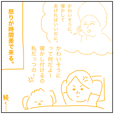 f:id:bonara:20201002141411p:plain