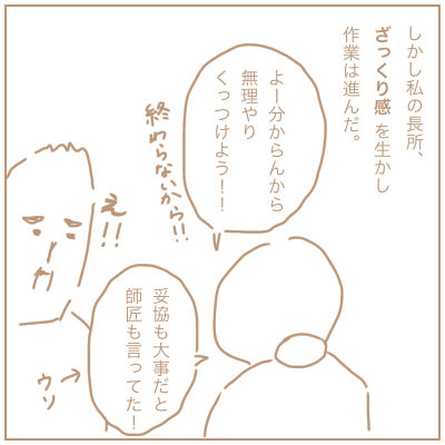 f:id:bonara:20201007162932p:plain