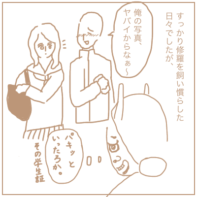 職場の映画館で怒り心頭になったわけ(性悪注意です!) - ボナブロ