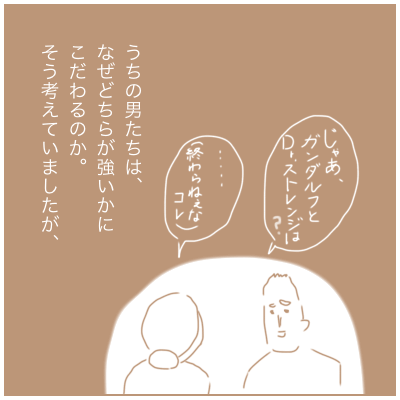 f:id:bonara:20201020175353p:plain