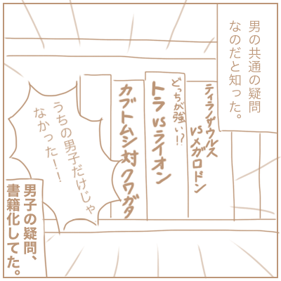 f:id:bonara:20201020175418p:plain