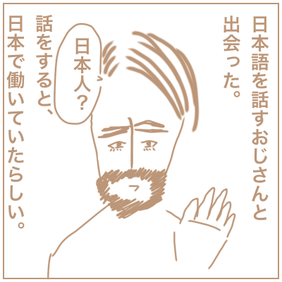 f:id:bonara:20201028154333p:plain