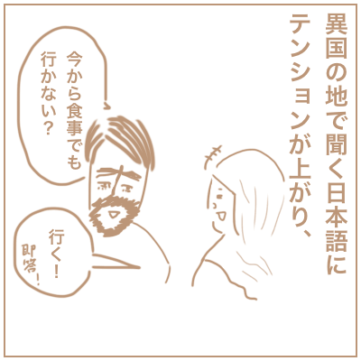 f:id:bonara:20201028154342p:plain