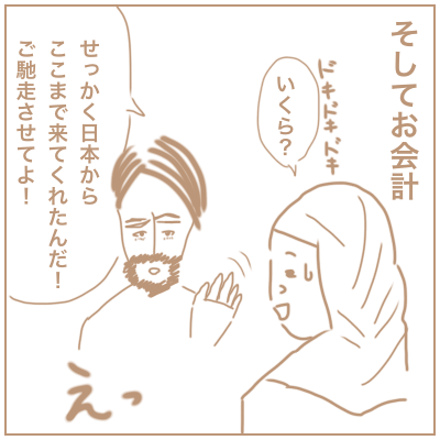 f:id:bonara:20201028154406p:plain