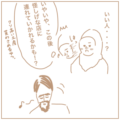 f:id:bonara:20201028154415p:plain