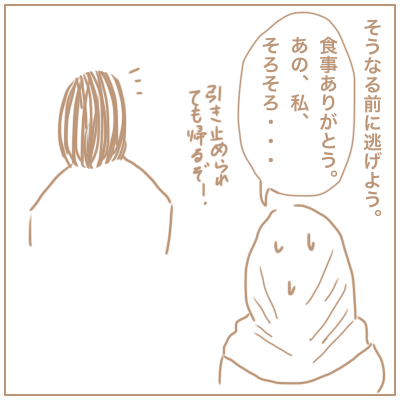 f:id:bonara:20201028154427p:plain