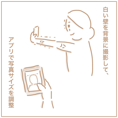 f:id:bonara:20201107133008p:plain f:id:bonara:20201107133008p:plain