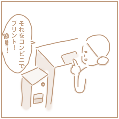 f:id:bonara:20201107133029p:plain f:id:bonara:20201107133029p:plain