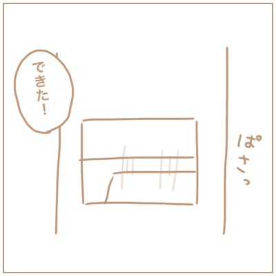 f:id:bonara:20201107133046p:plain f:id:bonara:20201107133046p:plain