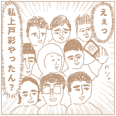 f:id:bonara:20201115145438p:plain