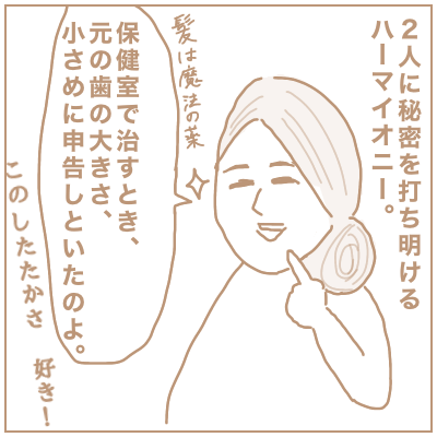 ハリーポッターの映画にはなかったけど原作のめちゃくちゃ好きなエピソード ボナブロ ハリーポッターの映画にはなかったけど原作のめちゃくちゃ好きなエピソード ボナブロ