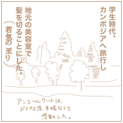 f:id:bonara:20201122105459p:plain