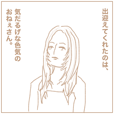 f:id:bonara:20201122105510p:plain