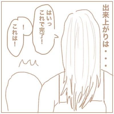 f:id:bonara:20201122105629p:plain