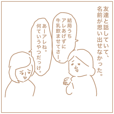 f:id:bonara:20201129172448p:plain