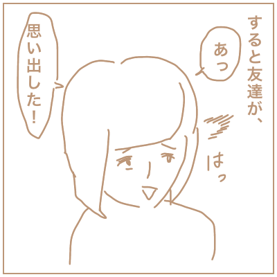 f:id:bonara:20201129172504p:plain